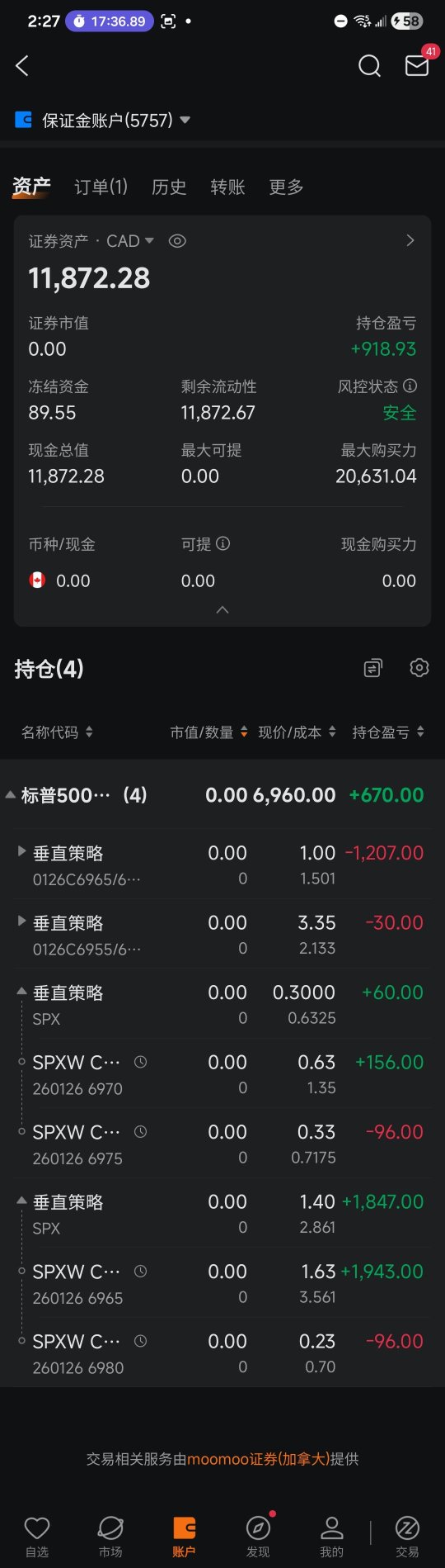 做t之王