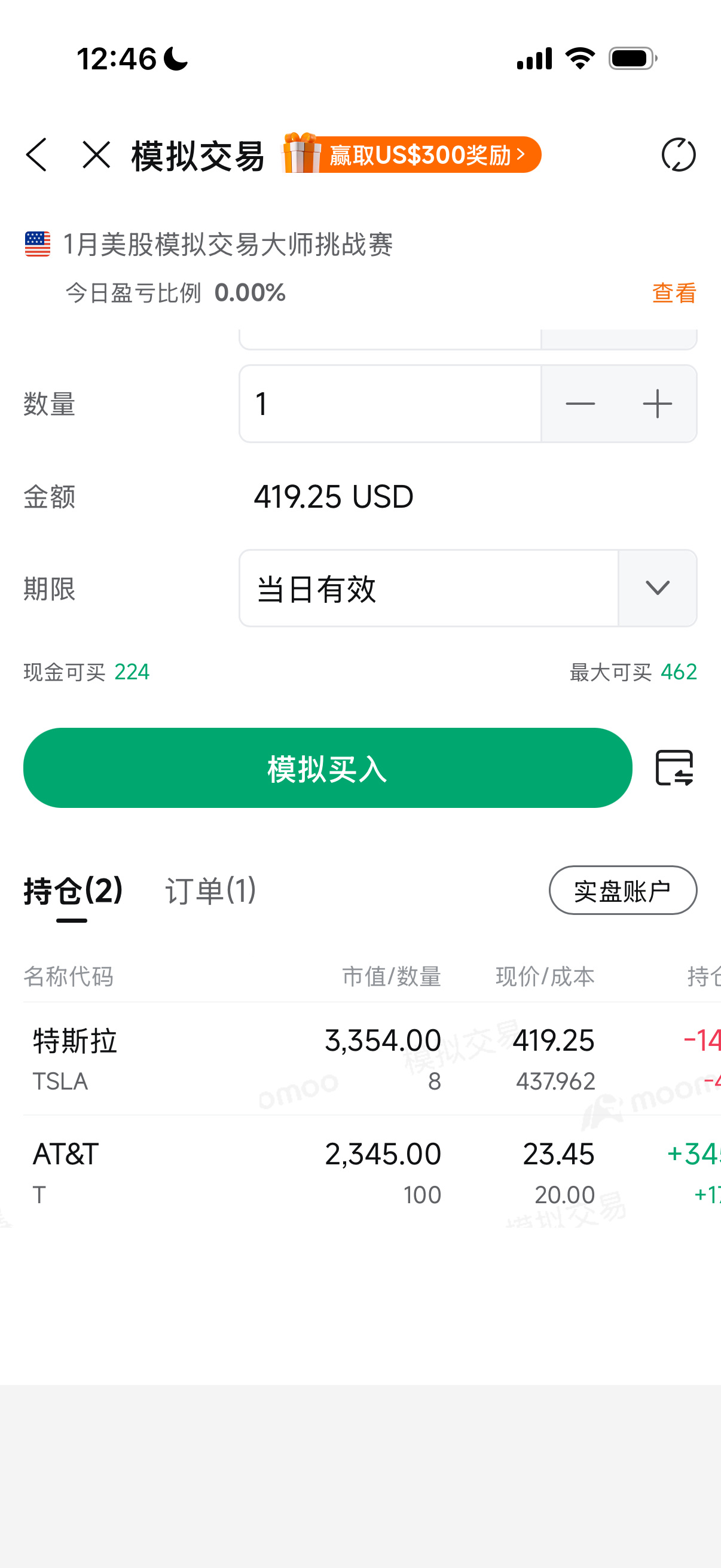 你好- moomoo 社区