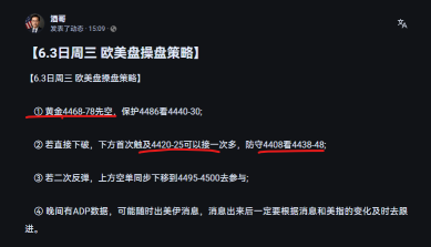 恭喜恭喜，策略①止盈之後，策略②成功觸發，也來到了預期目標！！！