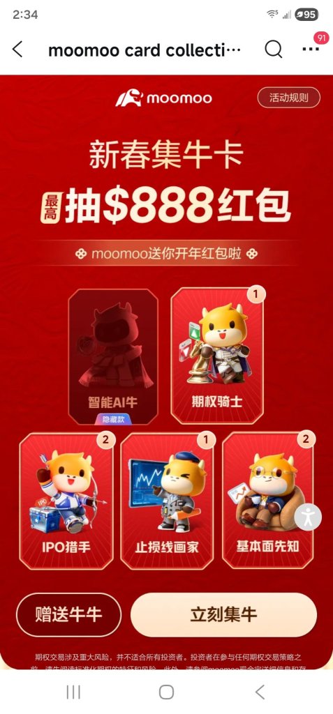 我的卡包