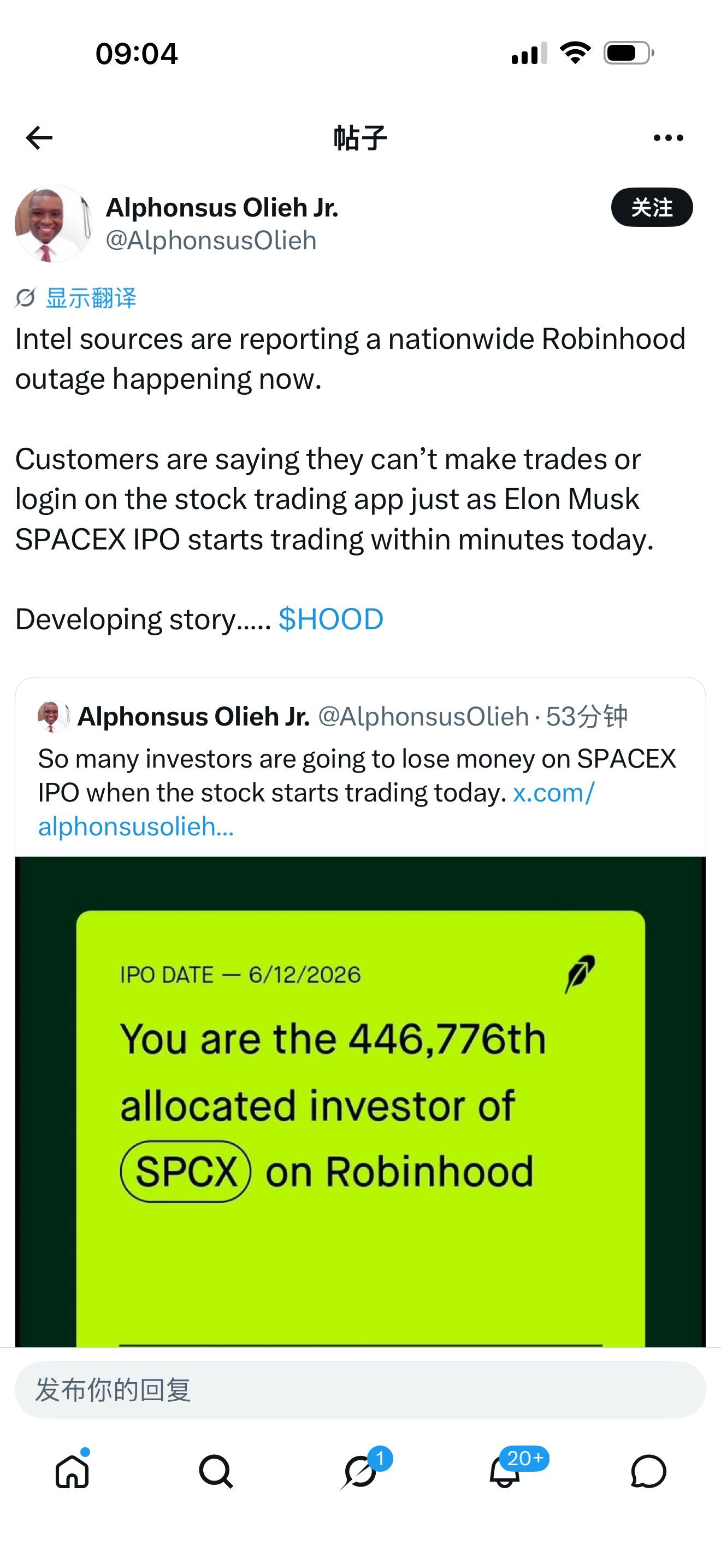 $SpaceX (SPCX.US)$ Robinhood，nmsl