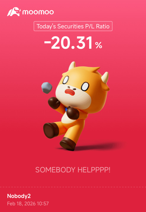 不行