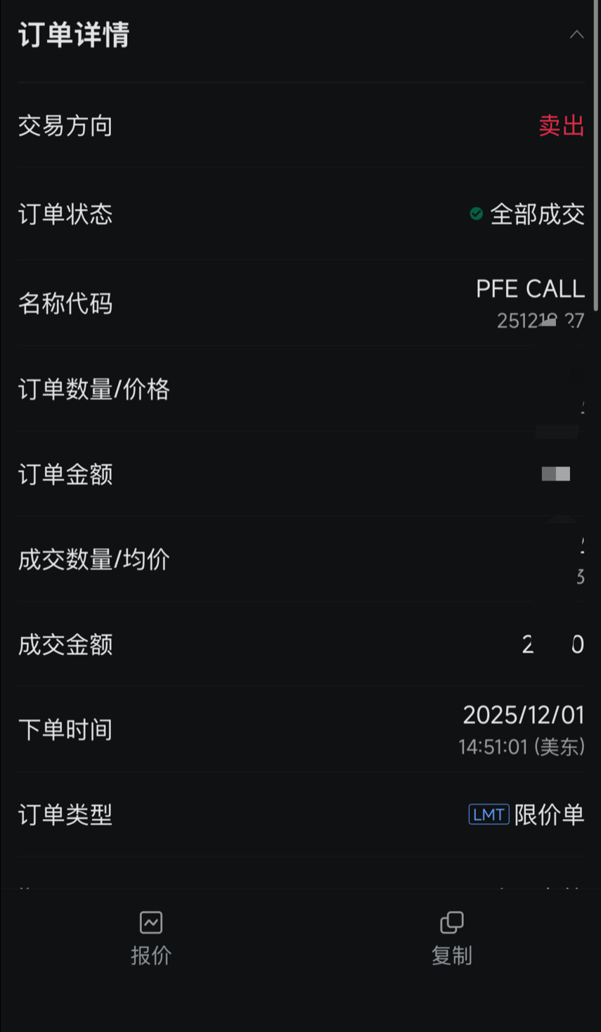 2025年底交易结果：简单策略，单一股票，单一焦点，仅交易- moomoo 社区