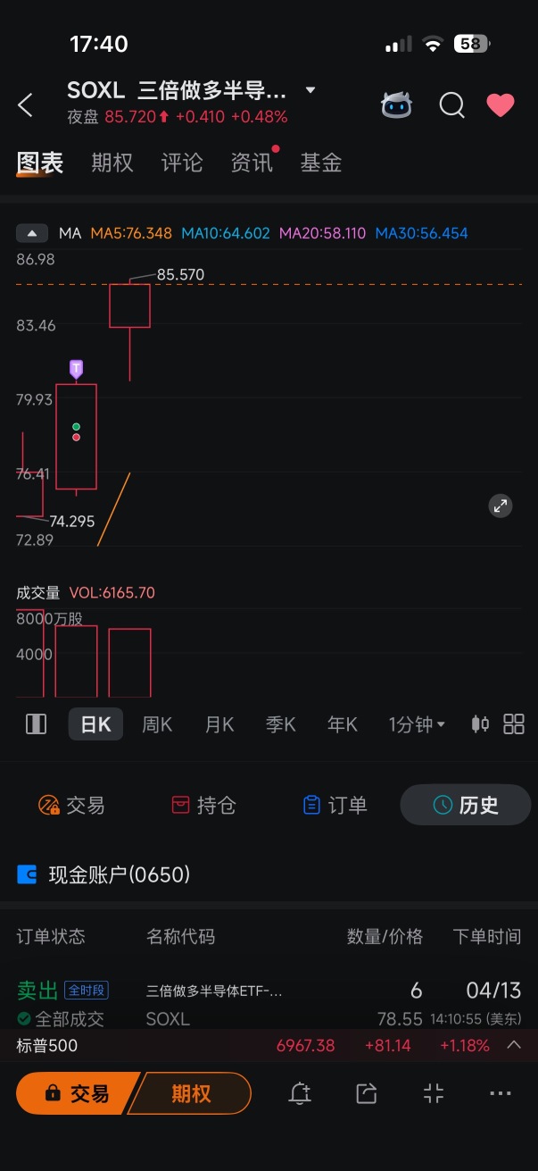 第一次碰三倍嚇得我連滾帶爬😂😂😂