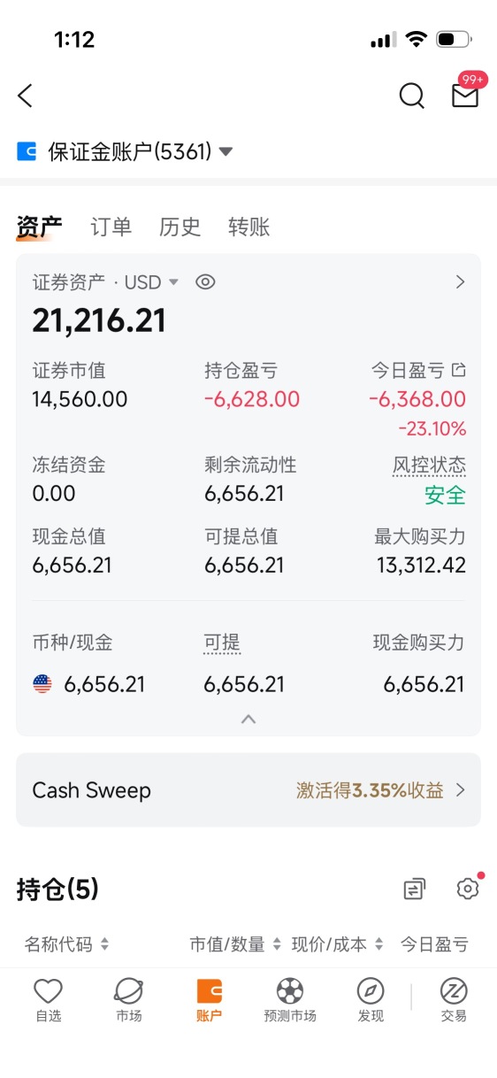 今天犯错了！哎 没听脑子的使唤！就喜欢作