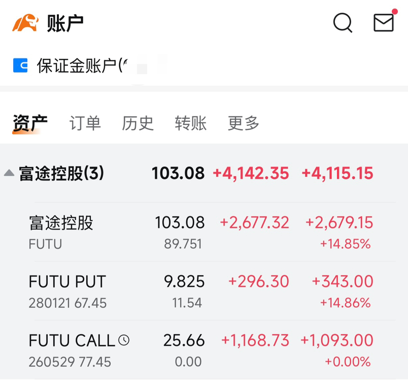 患难见真情