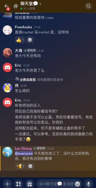 跟着大佬，又是吃肉的一天