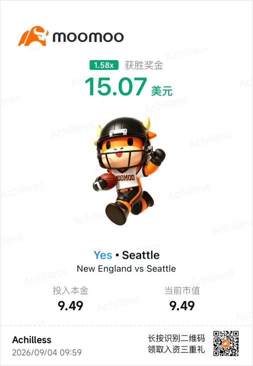 Seattle ลุยเลย