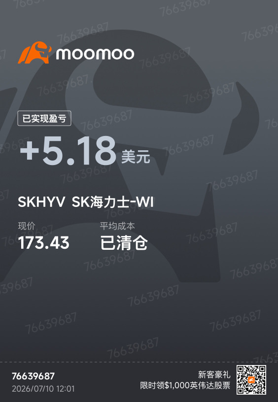 杀猪盘。已经下车。怒套老庄五美元。