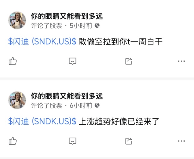 可以不做多但是别做空