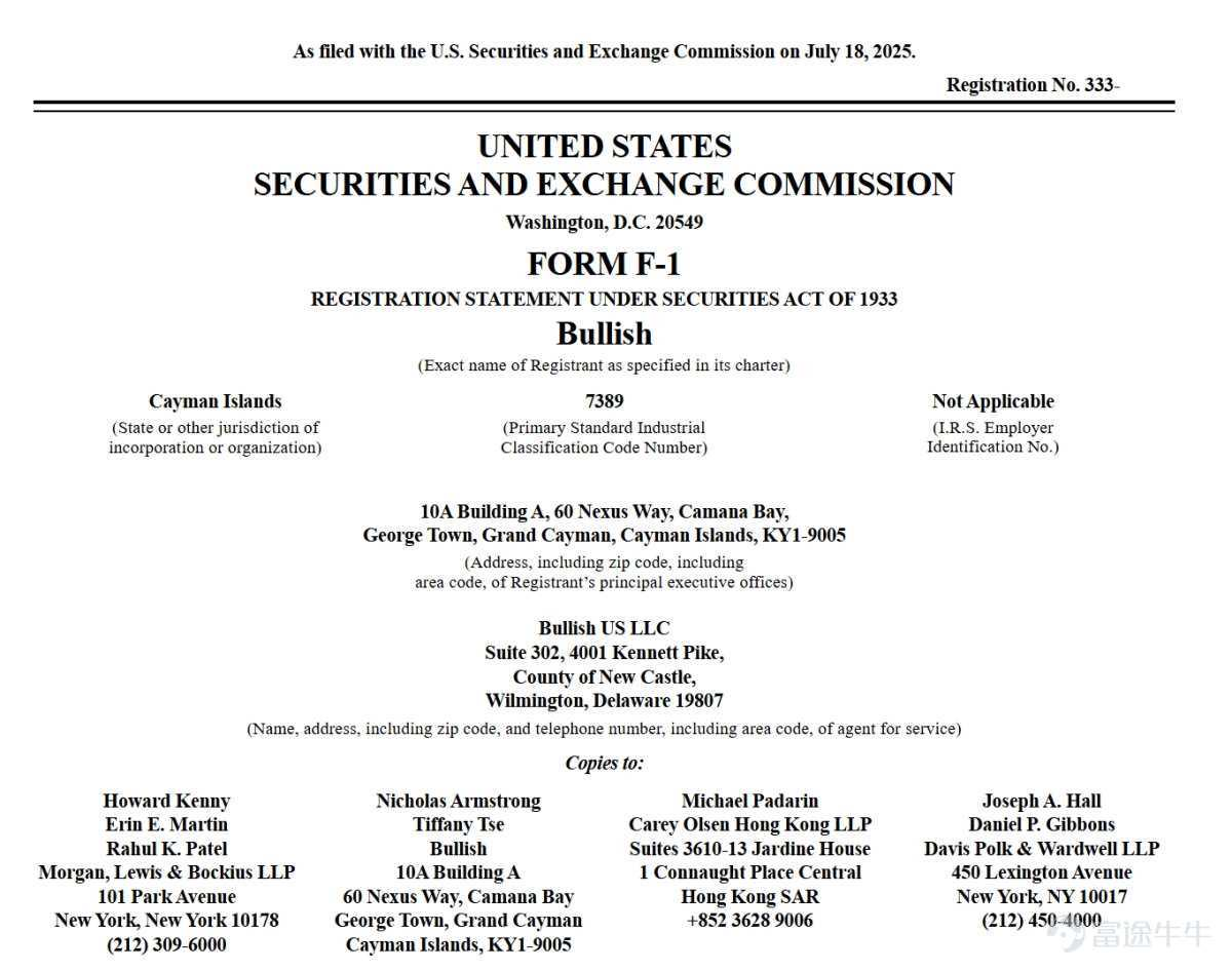 クリプト・ウィークリー・ダイジェスト | ホワイトハウス初の暗号政策レポートが7月30日に発表されます。米国の暗号法によ... -  moomooコミュニティ