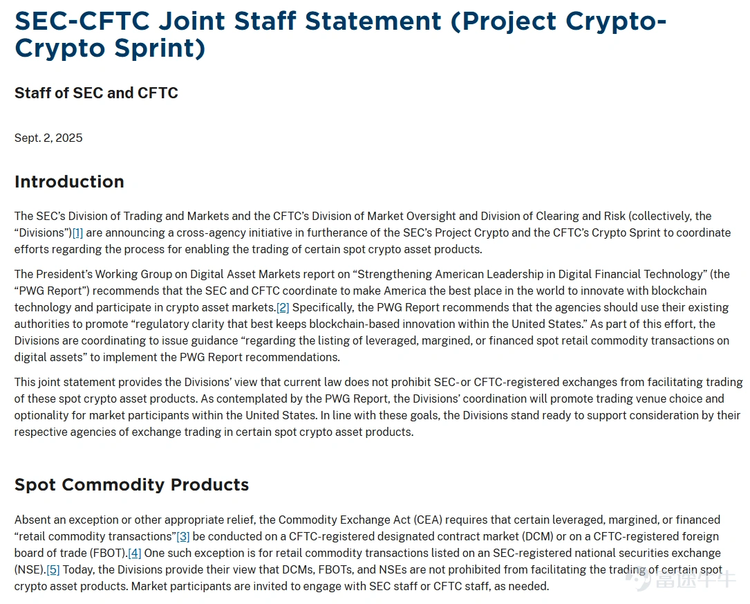 クリプトウィークリーダイジェスト | ジェミニとフィギュアのIPOの瞬間 - moomooコミュニティ