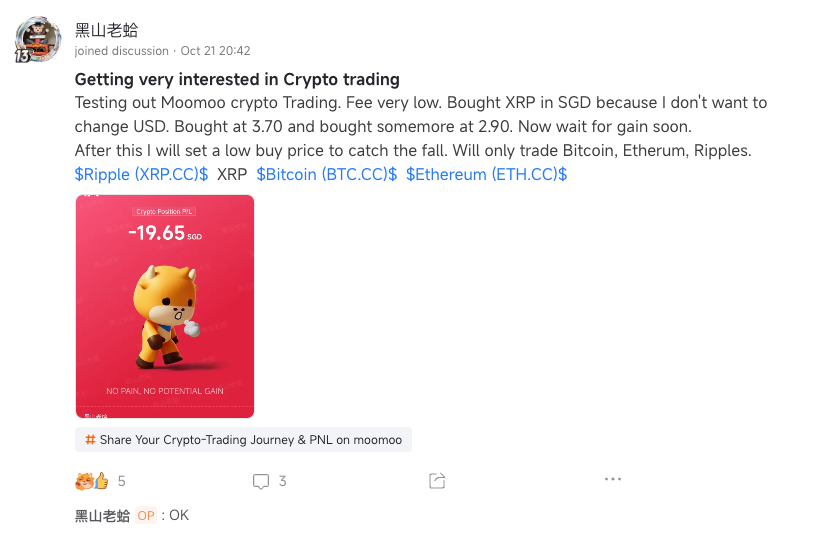 🎁 Event Recap | Who Won the Crypto Reward Last Week?