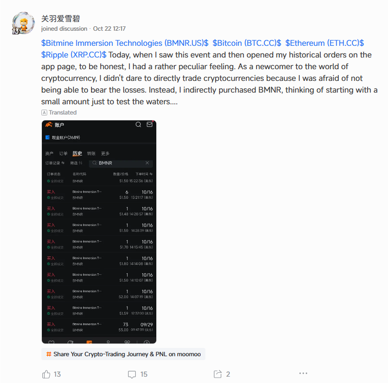 🎁 Event Recap | Who Won the Crypto Reward Last Week?
