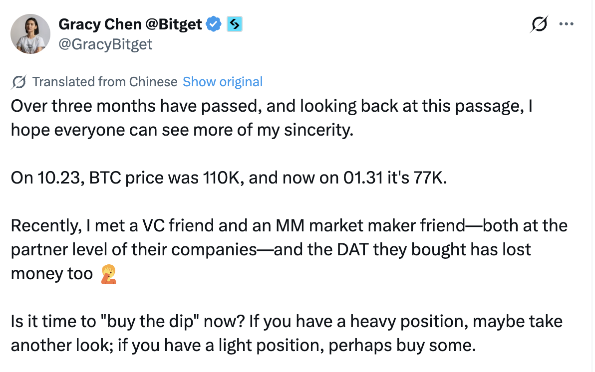 ビットコインが7万5千ドル暴落後：アーク・インベストやその他の暗号資産大手の市場見通しは？ - moomooコミュニティ