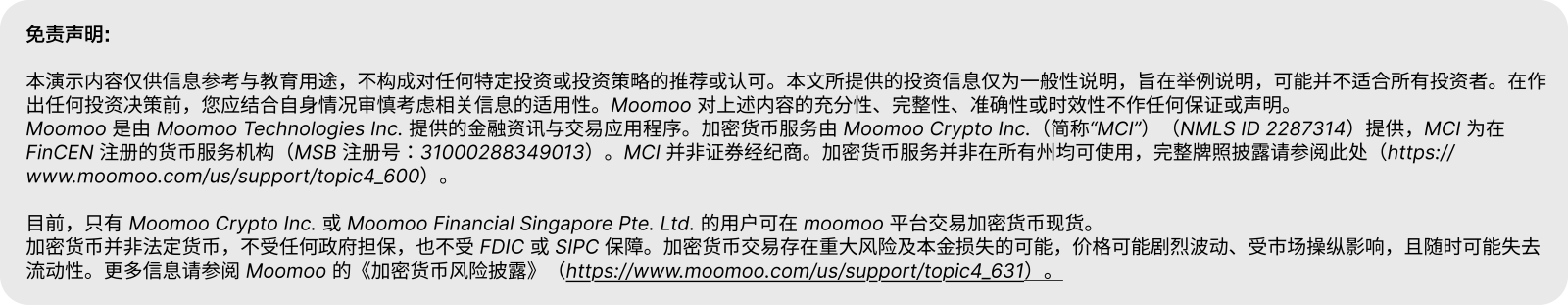 Crypto 101｜让我们来聊聊比特币和中本聪