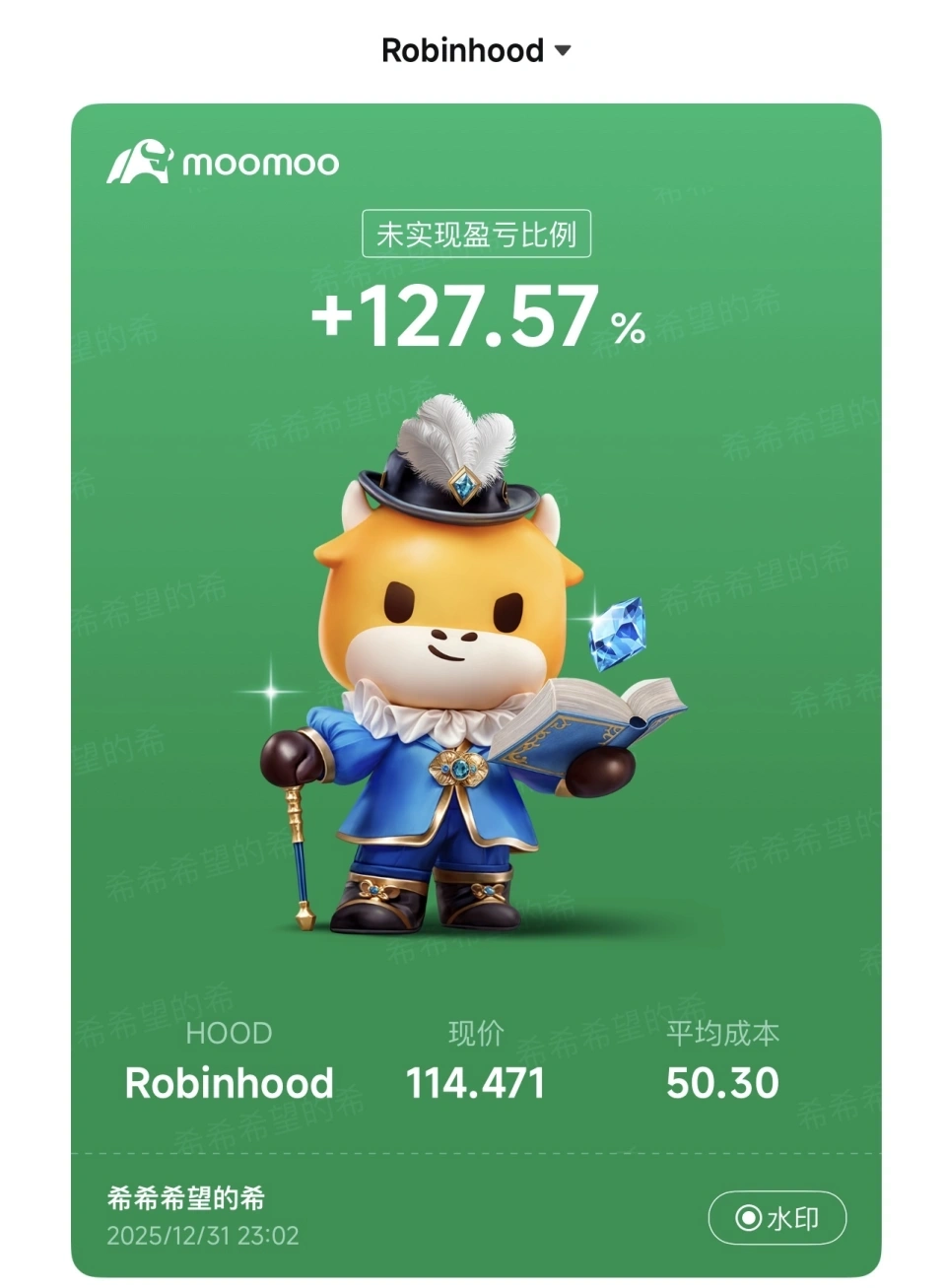 新年挑戰第9/10天：第一個週一考驗 🧩 標普500能否守住陣線？