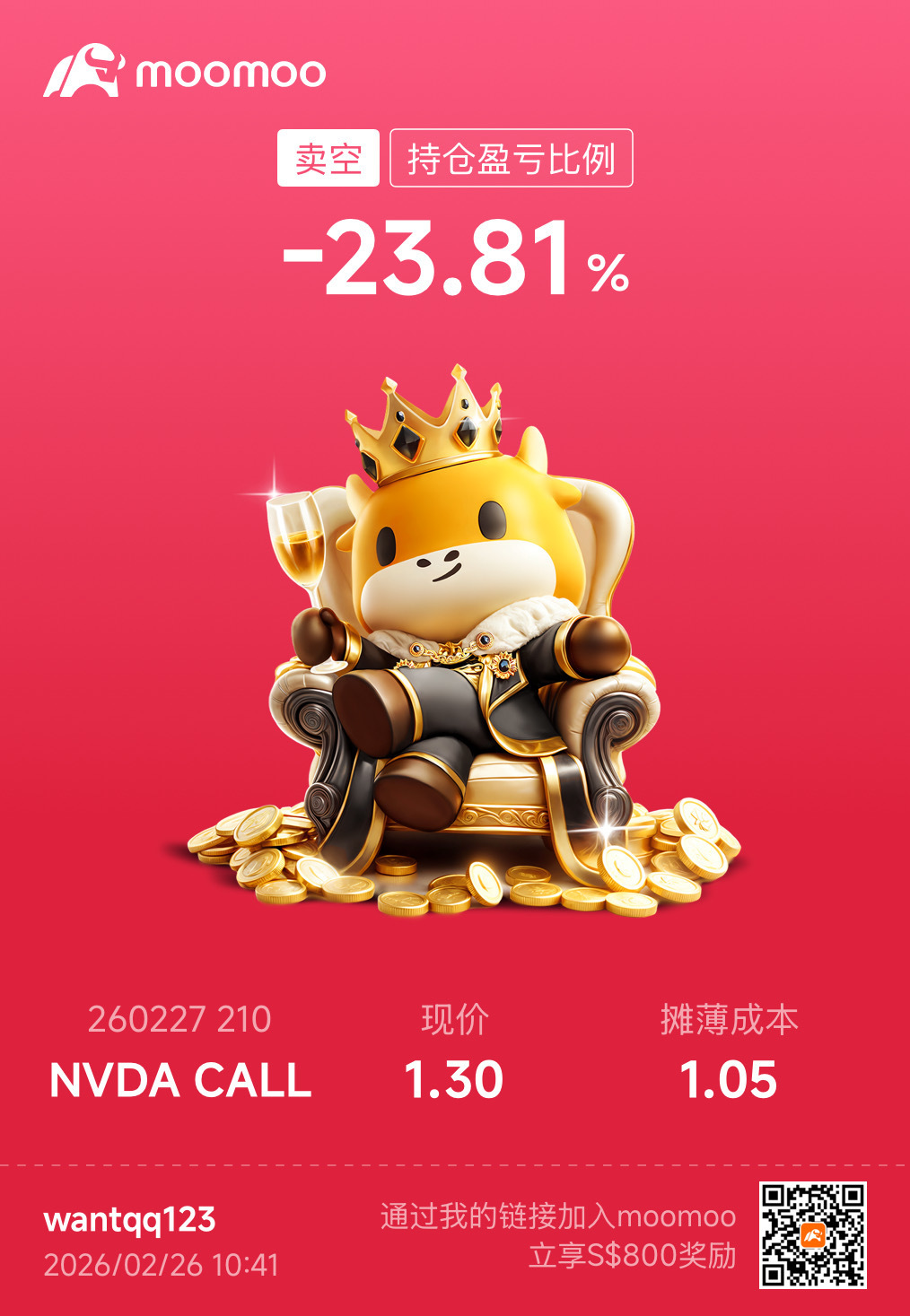 嘿，moomoo用戶！ [可愛] 結果已經出爐。還記得我們在[鏈接:  ][鏈接: 英偉達 (NVDA) 業績]前的激烈辯論嗎？是時候看看你的預期是否符合現實了。 當「碾壓式盈利」遇上「股價下跌」，你知道自己正在見證一個經典的市場時刻。 在我們業績發佈前的投票中，社區意見分歧很大，但明顯偏向一方： – 🔴 81%（護城河隊 - 不可阻擋的力量）： 看好AI革命帶來的長期優勢。 – 🔵 19%（巔峰隊 - 現實主義者）：警告關於...