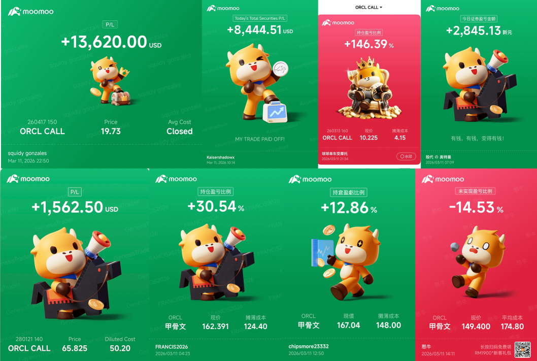 🎯甲骨文的AI驱动增长：全新增长时代来临！