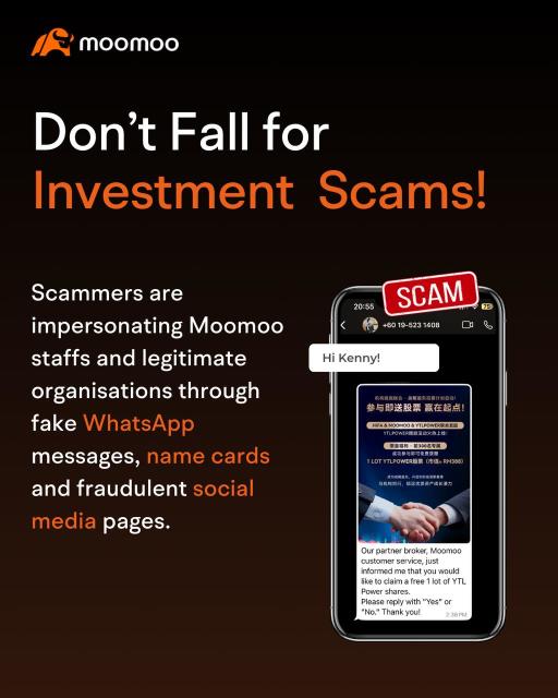 保持警惕，防范欺诈投资计划