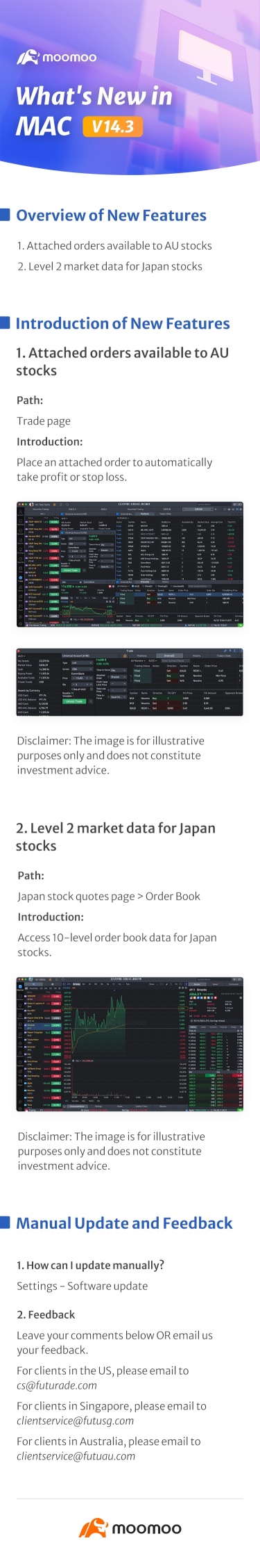 新着情報：Mac v14.3にて日本株式のLV2市場データが利用可能となりました。