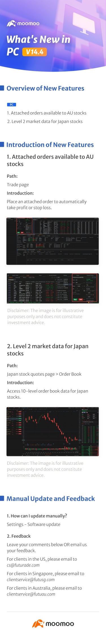 新增内容：PC v14.4 中日本股票的 LV2 市场数据