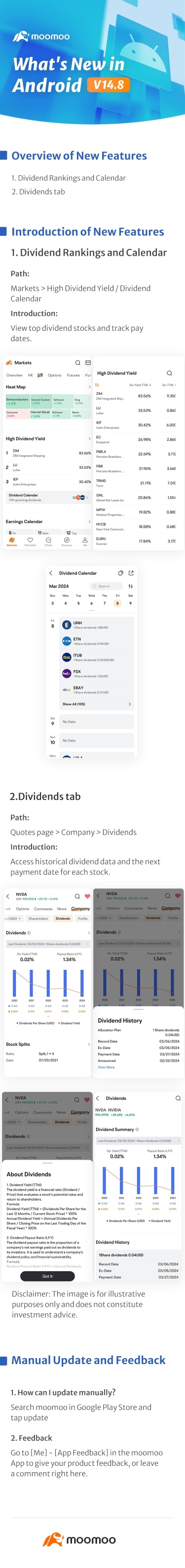 新着情報：配当ランキング、配当カレンダー、および配当タブがAndroid v14.8で利用可能になりました