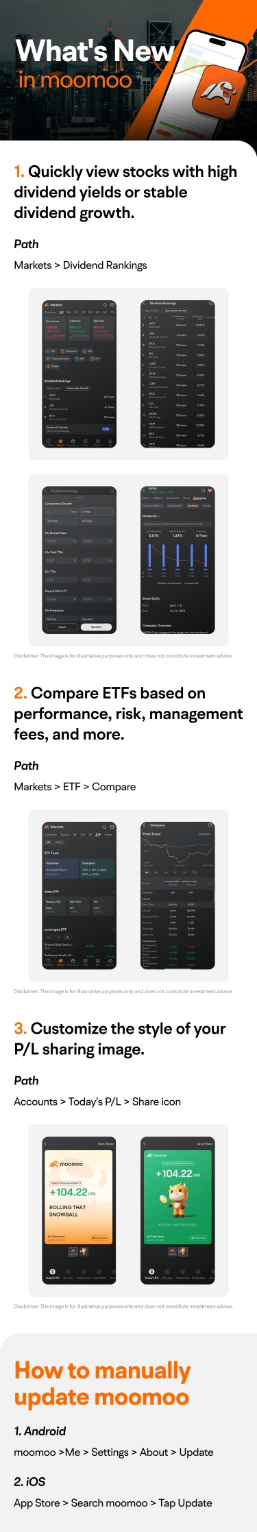 新功能：優化股息排名、etf比較，以及可自訂盈虧分析分享現已提供！