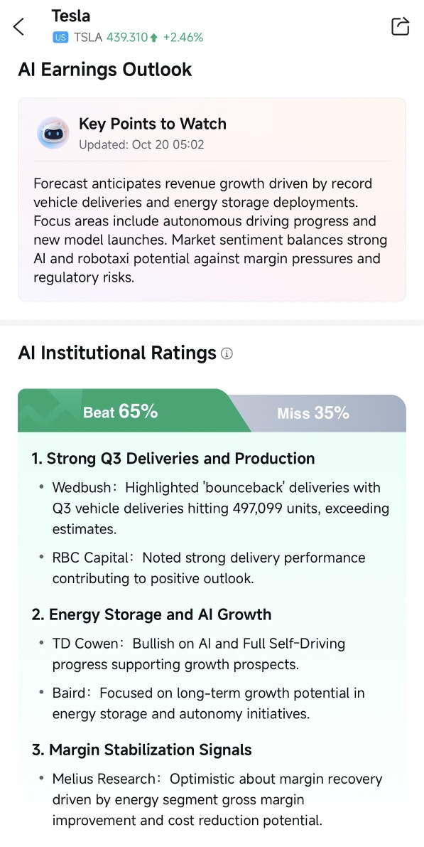 奖励丨掌握3大功能，抓住财报季机遇！