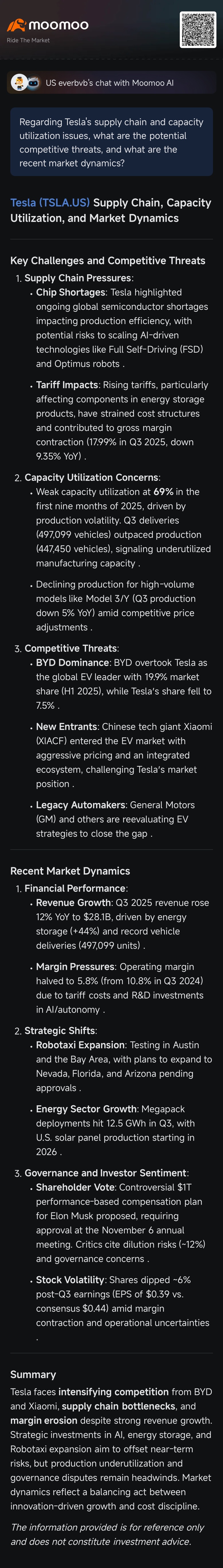 moomoo AI的财报季4步指南：获取更深入的洞察！ 