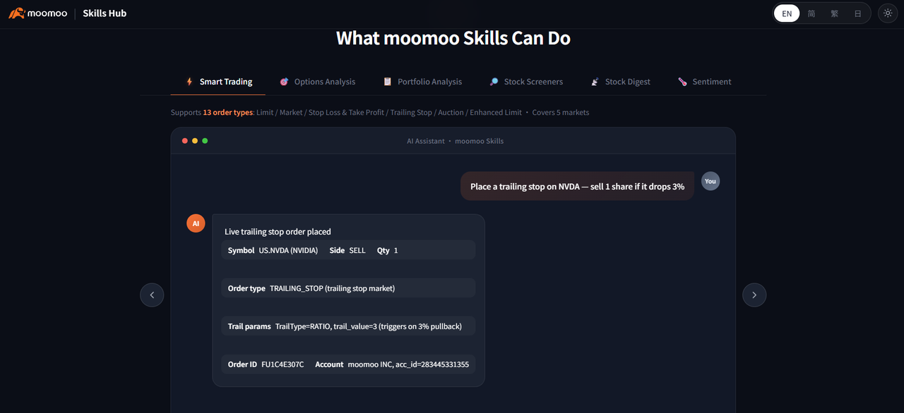 繼Moomoo API技能推出之後，[鏈接: 我們自豪地推出Moomoo技能中心]我們希望更廣泛的Moomoo技能能夠幫助用戶更好地迎接AI投資新時代！ 🎯Moomoo技能中心能做什麼？[鏈接: Moomoo Skills]能做嗎？ 📑 [鏈接: 新聞搜索]  通過一個問題即可搜索moomoo新聞、公告和研究報告——無需手動瀏覽，即時掌握關鍵更新。 👉 詢問AI：“[鏈接: 最近有什麼英偉達的新聞嗎？]”  🌡️ [鏈接: 情緒指標] – 掃描中...