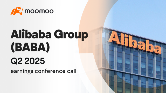 阿里巴巴2025年第二季度業績前瞻：預測並贏取大獎！🚀