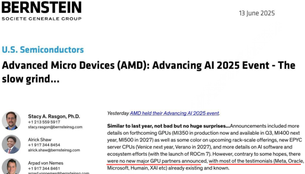 AMD催化剂:即将公布的AWS合作伙伴关系和2026年关键的MI400之战