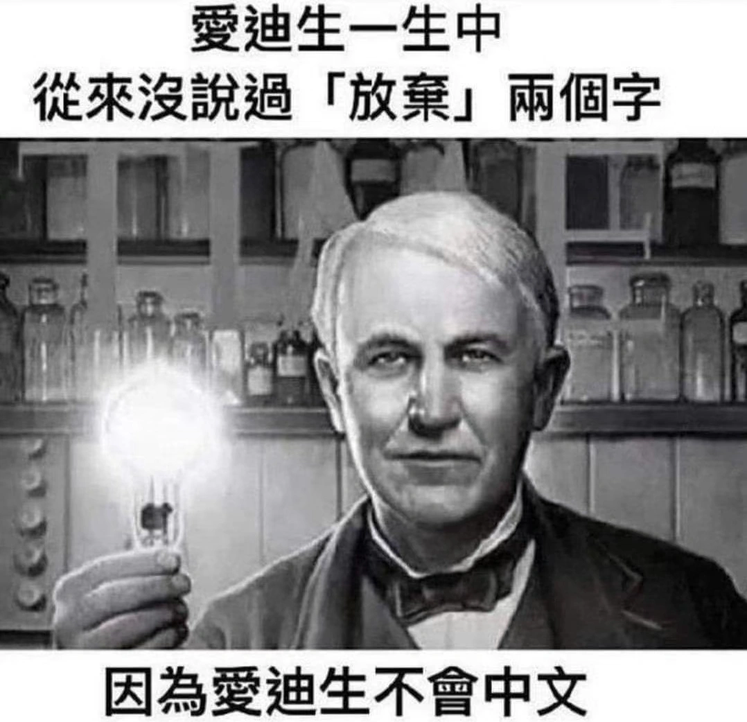 CA Meme大赛入围选手：投票选出最佳梗图！ - moomoo 社区