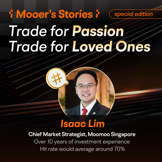 mooer们的故事 | 为热情而交易,为爱人而交易