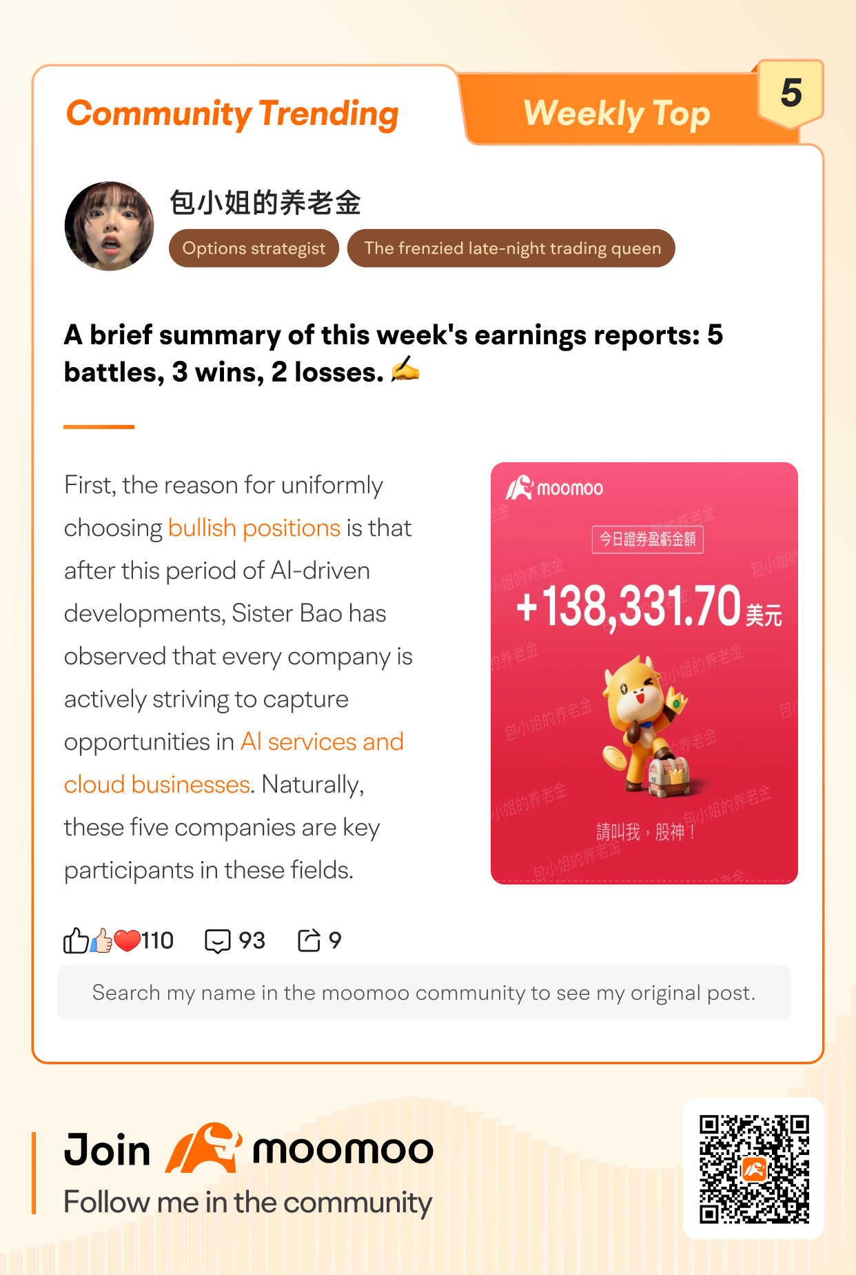 Moommoo Community TOP 10 Trending Posts (10/27-11/2)