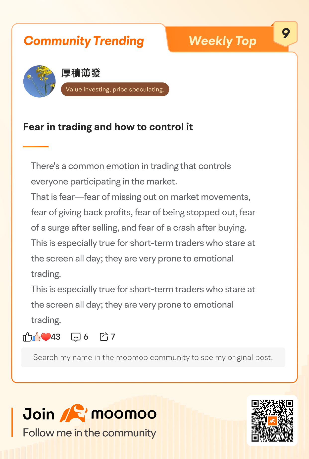Moommoo Community TOP 10 Trending Posts (11/17-11/23)