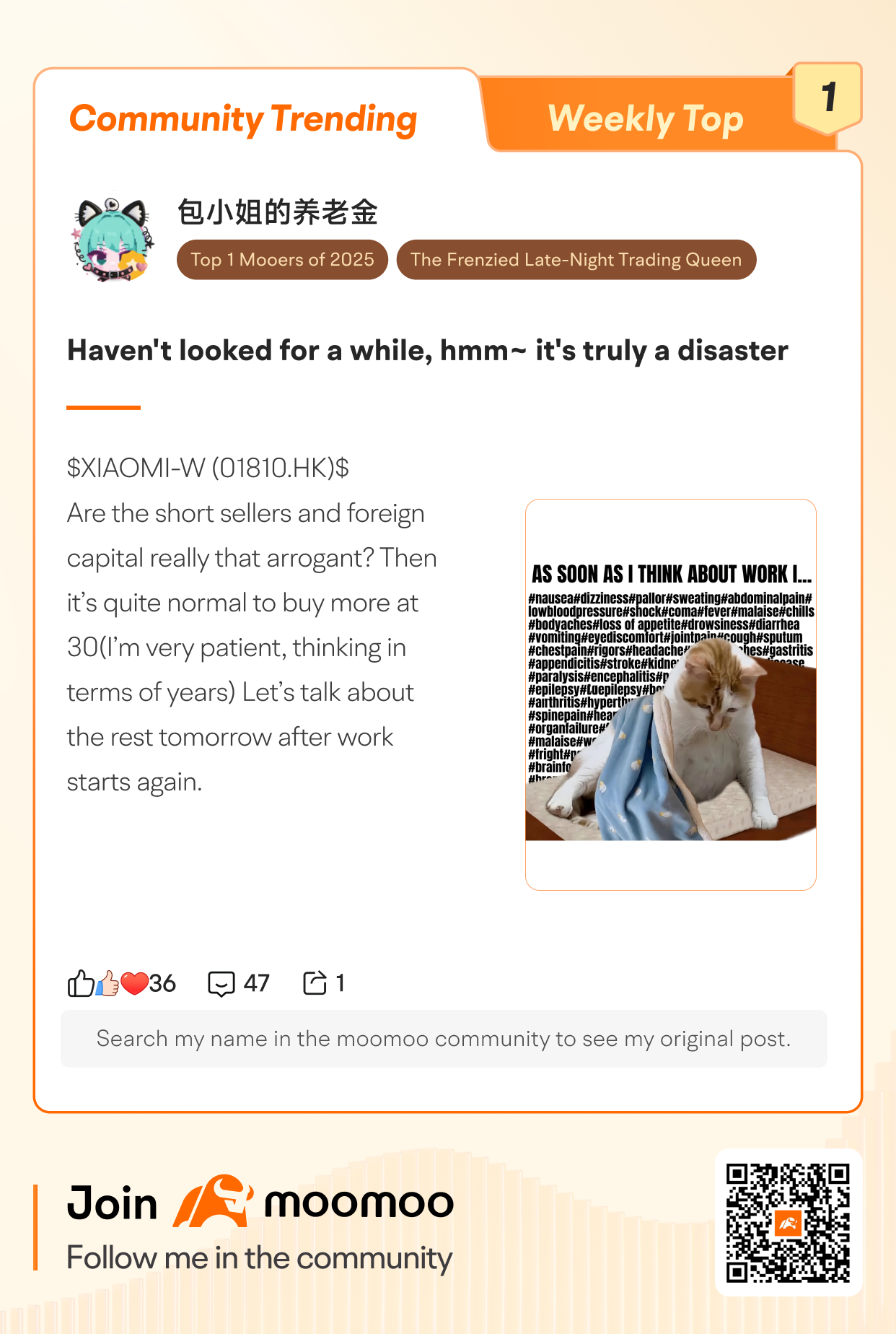 Hello, mooers.  Welcome to our "Moomoo Community Trending" column, where we showcase the post our mooer loved the most over this week. What are the top users sharing this time: From market insights and trading strategies to investment logic and real portfolio experiences! Each featured mooer has been awarded 1,000 points, which have already been distributed. You can view your point transactions [visit Me > My Rewards] and redeem the points in the R...