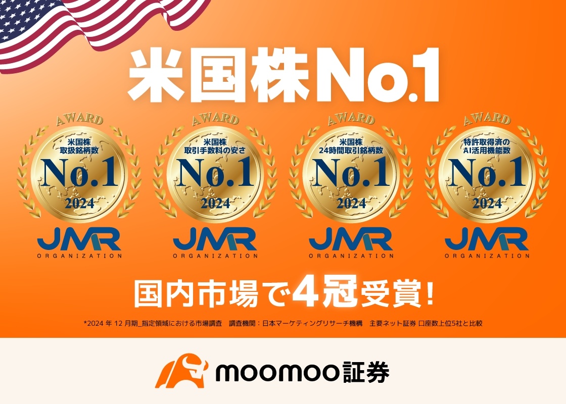 moomoo荣获“日本美股NO.1投资平台”权威认证，开年新广告再掀投资热潮- moomoo 社区