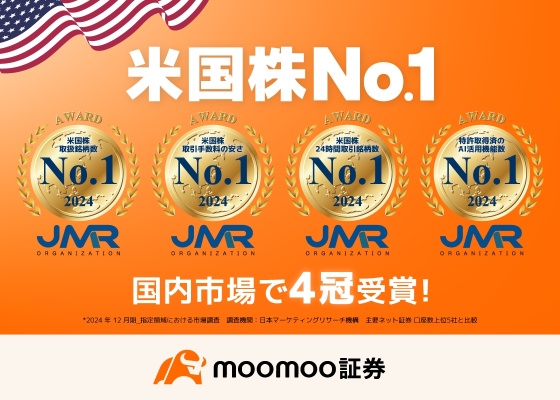 moomoo荣获“日本美股NO.1投资平台”权威认证，开年新广告再掀投资热潮