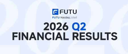 Futu เตรียมประกาศผลประกอบการไตรมาส 2 ปี 2026 (ยังไม่ผ่านการตรวจสอบโดยผู้สอบบัญชี) ในช่วงปลายเดือนสิงหาคม