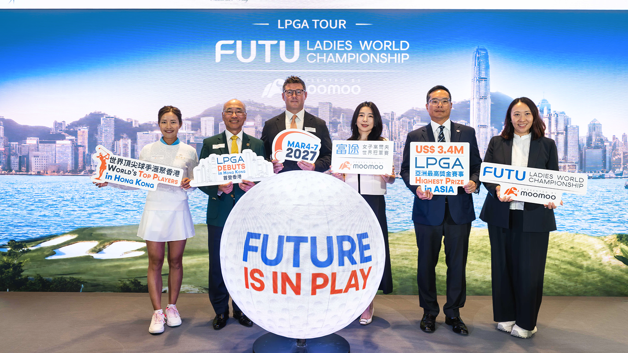 全球矚目，香港盛事！富途攜手LPGA打造亞洲最高獎金女子賽事