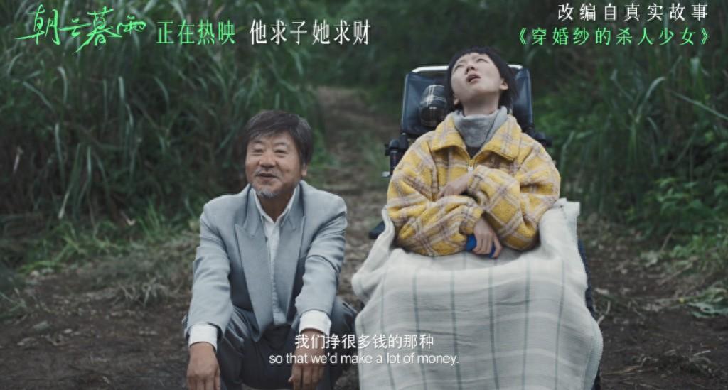 The movie “Morning Clouds, Twilight Rain” revealed another controversial clip. Lao Qin actually told a lie about worshipping his parents