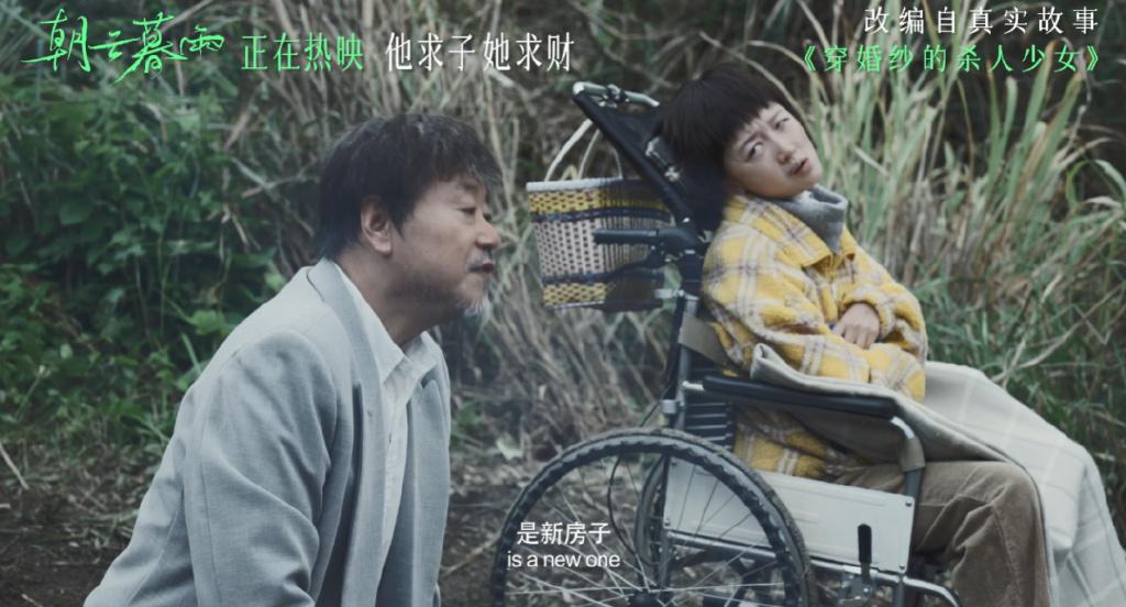 映画"朝雲暮雨"がまた物議を醸すシーンを公開しました。老秦が亡くなった両親のために祭壇を設け、彼らのために美しい生活を説明して詫びため、嘘をついています。