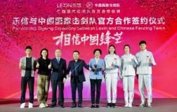 Lexin released Q1 financial report: revenue of 3.24 billion yuan increased nearly 10% year-on-year, and continuous technology investment drives intelligent business development