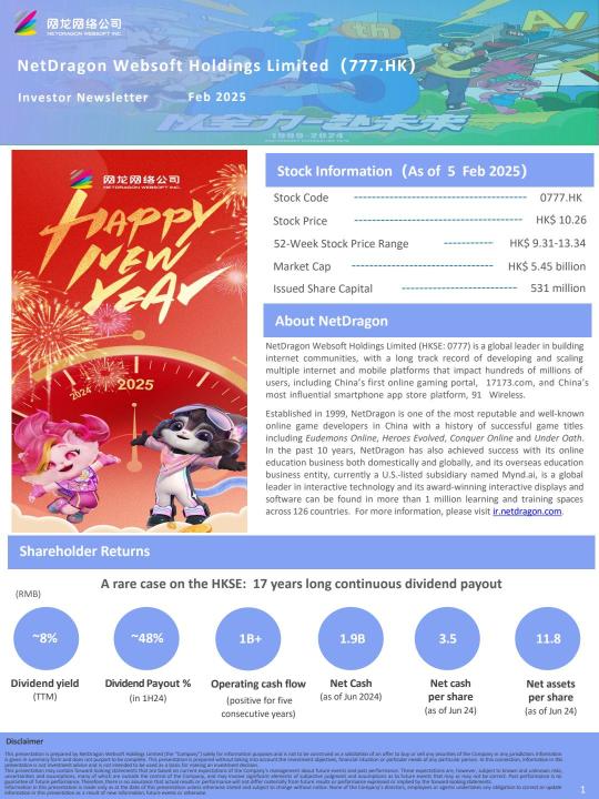 NetDragon (0777.HK) - Investor Newsletter (Feb 2025)