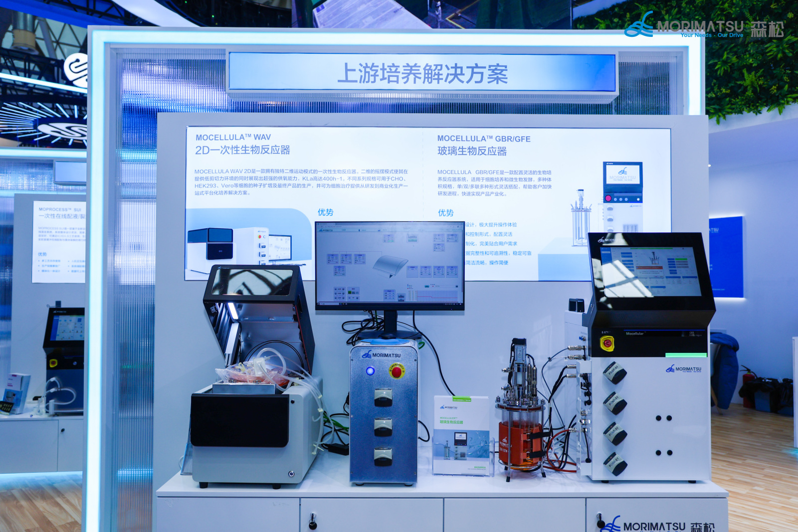 Gathering in Suzhou for the Grand Occasion | Morimatsu Laboratory One-Stop Turnkey Solution makes a significant debut at 2024 EBC. Click here to re-savor the hi...