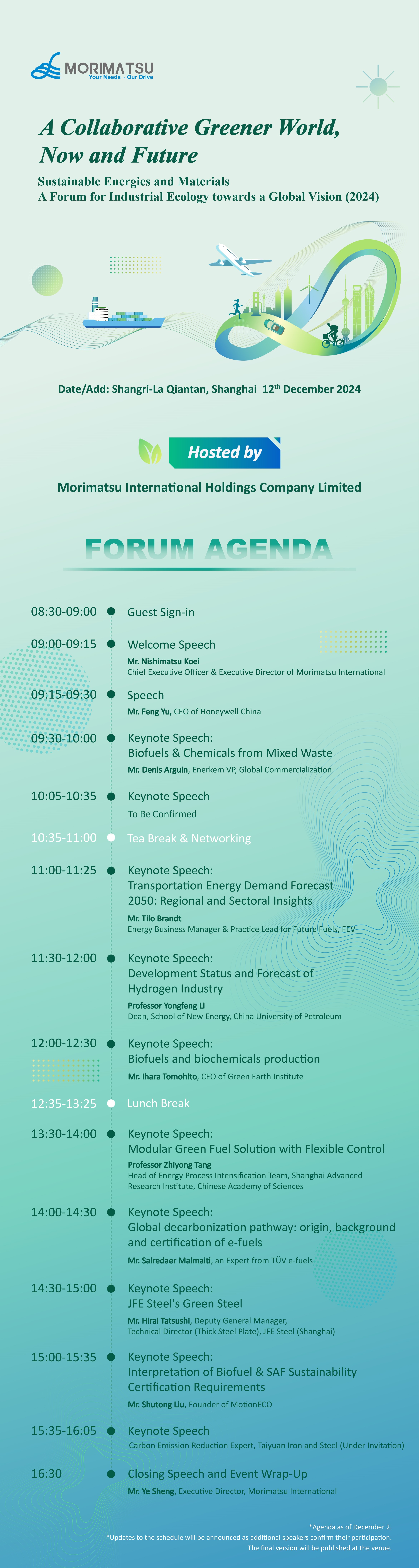 Agenda Announcement: International Green Industry Ecology Forum Focusing on Sustainability (December 12th, 2024, Shanghai)