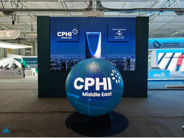 Exhibition Review | Morimatsu's Debut at CPHI Middle East: Unlocking New Opportunities for the Pharmaceutical Industry