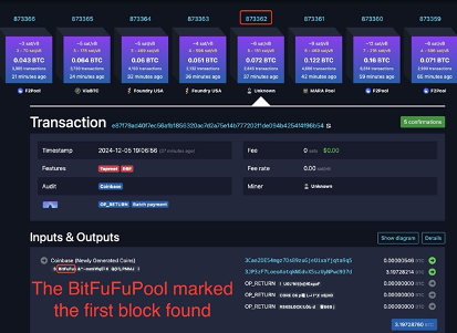 🚀 ビットコインFuFuPool の里程碑を達成しました: 最初のブロックを5時間以内に採掘しました！